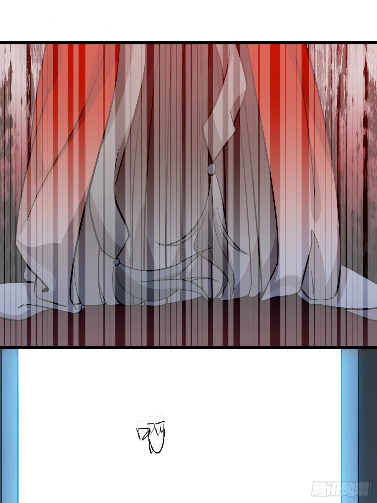 111.对峙 第62页