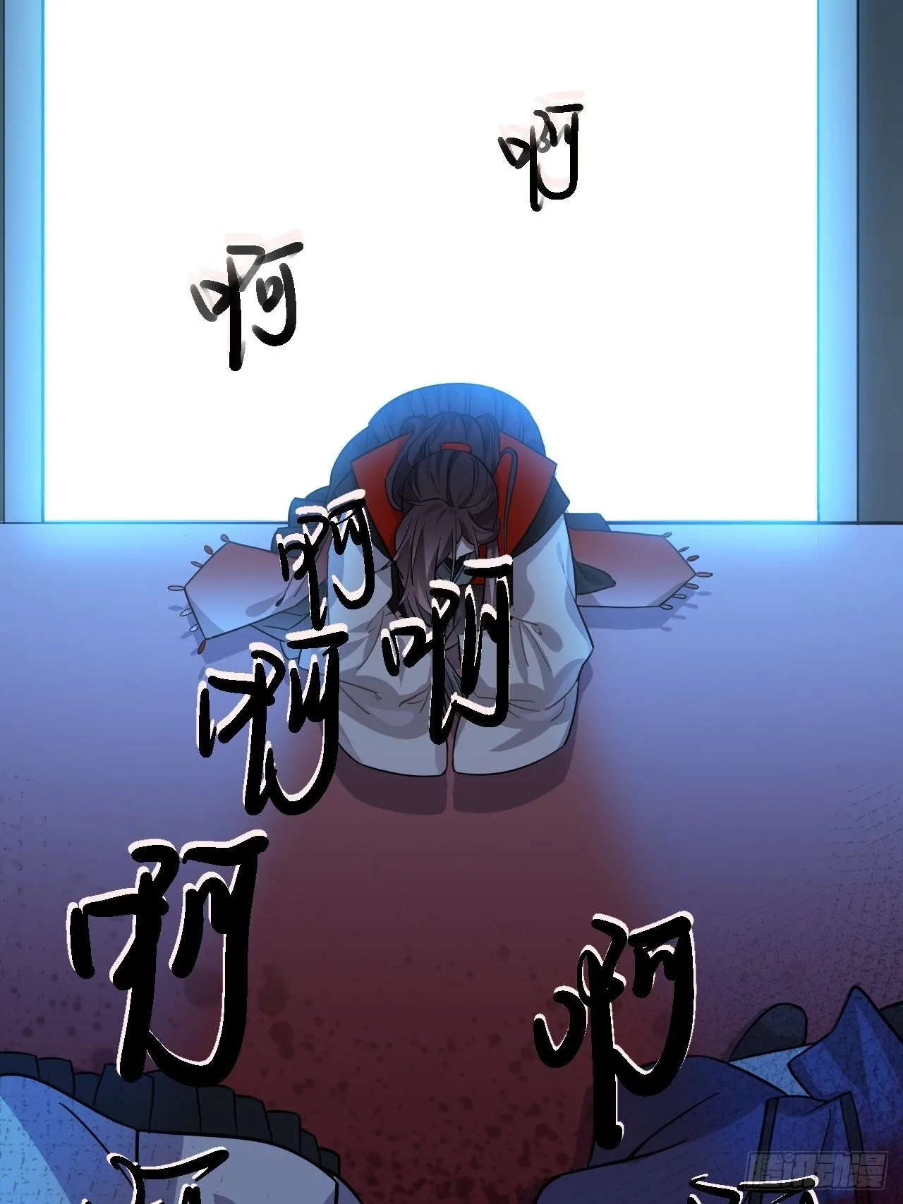 111.对峙 第63页