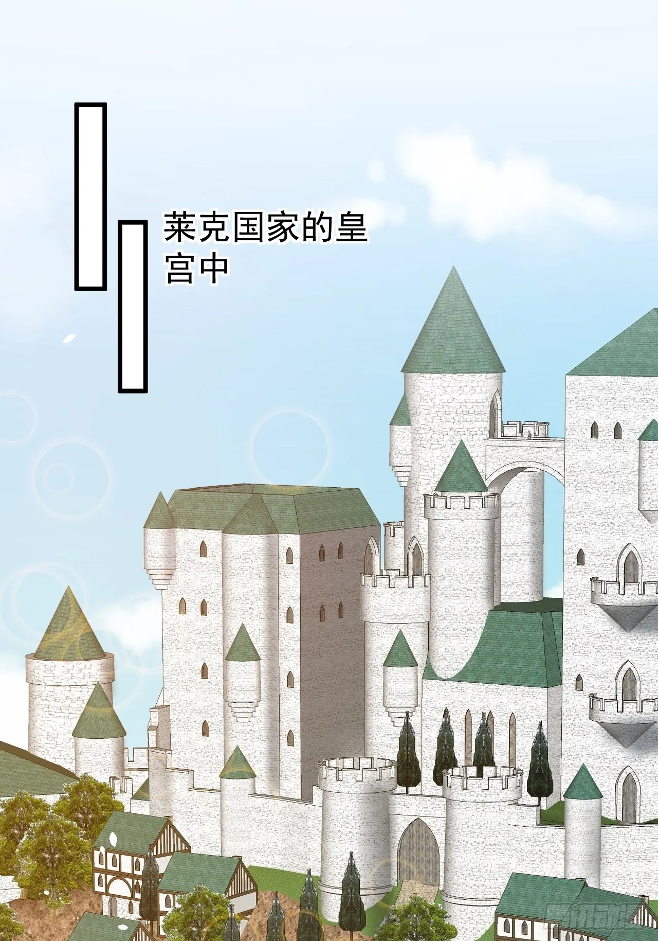 第136话 治疗 第2页
