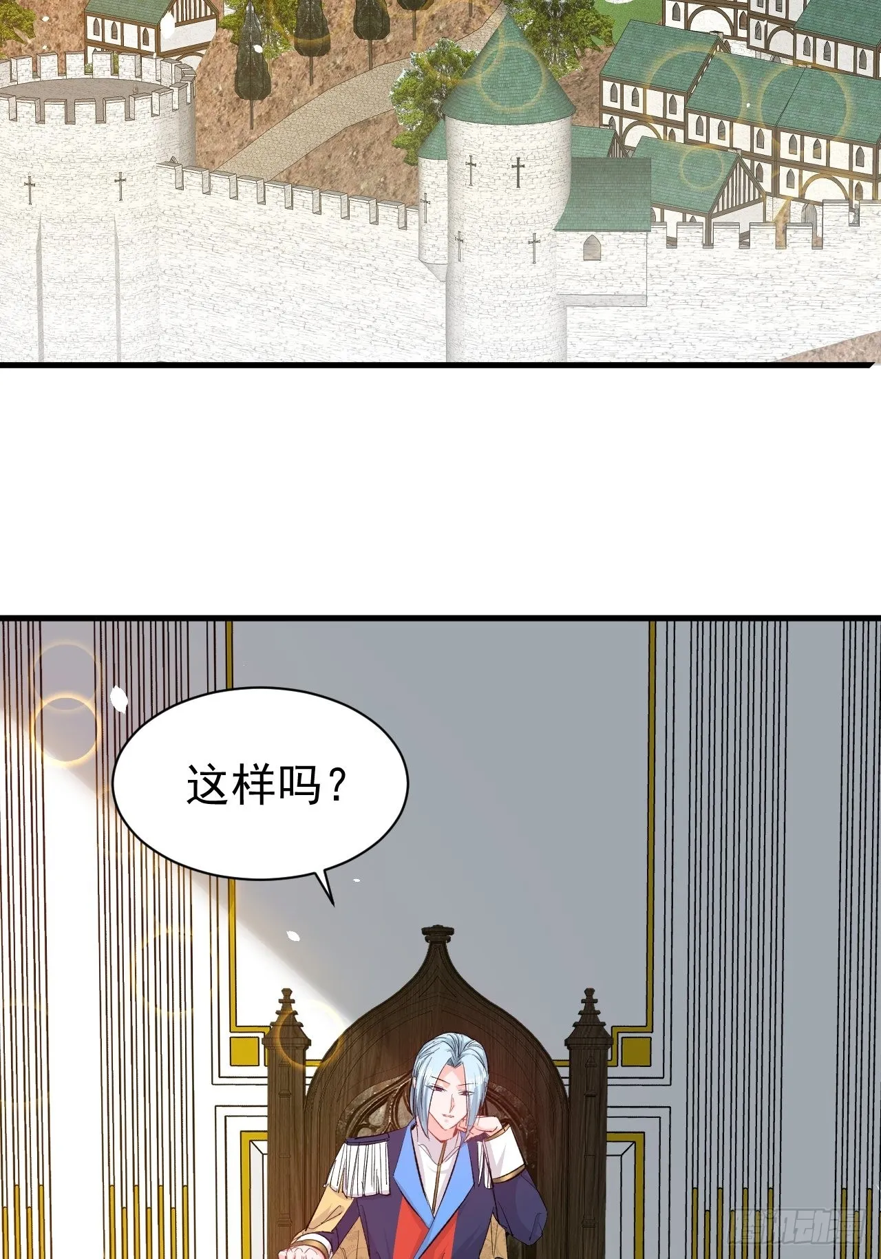 第136话 治疗 第3页