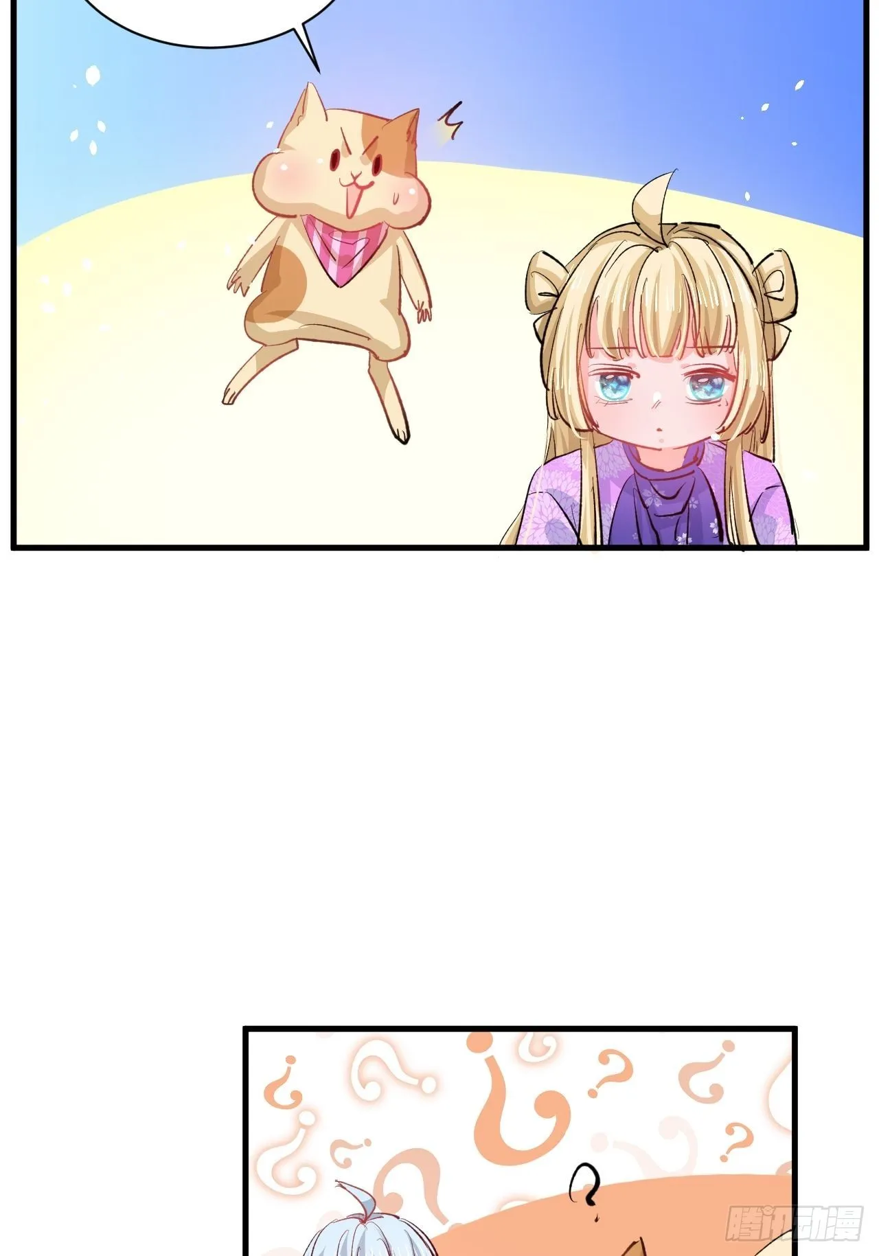 第136话 治疗 第22页
