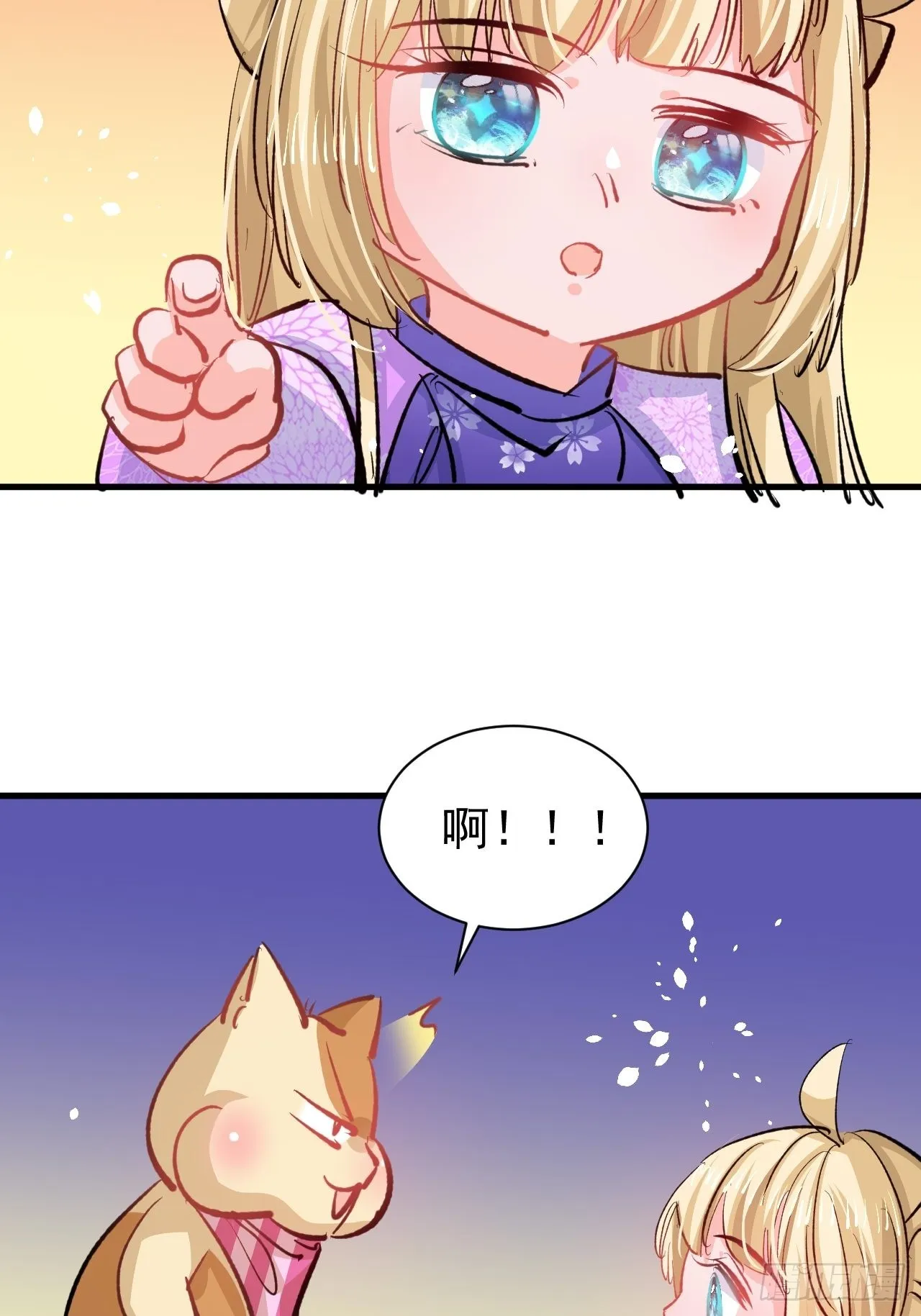 第136话 治疗 第24页