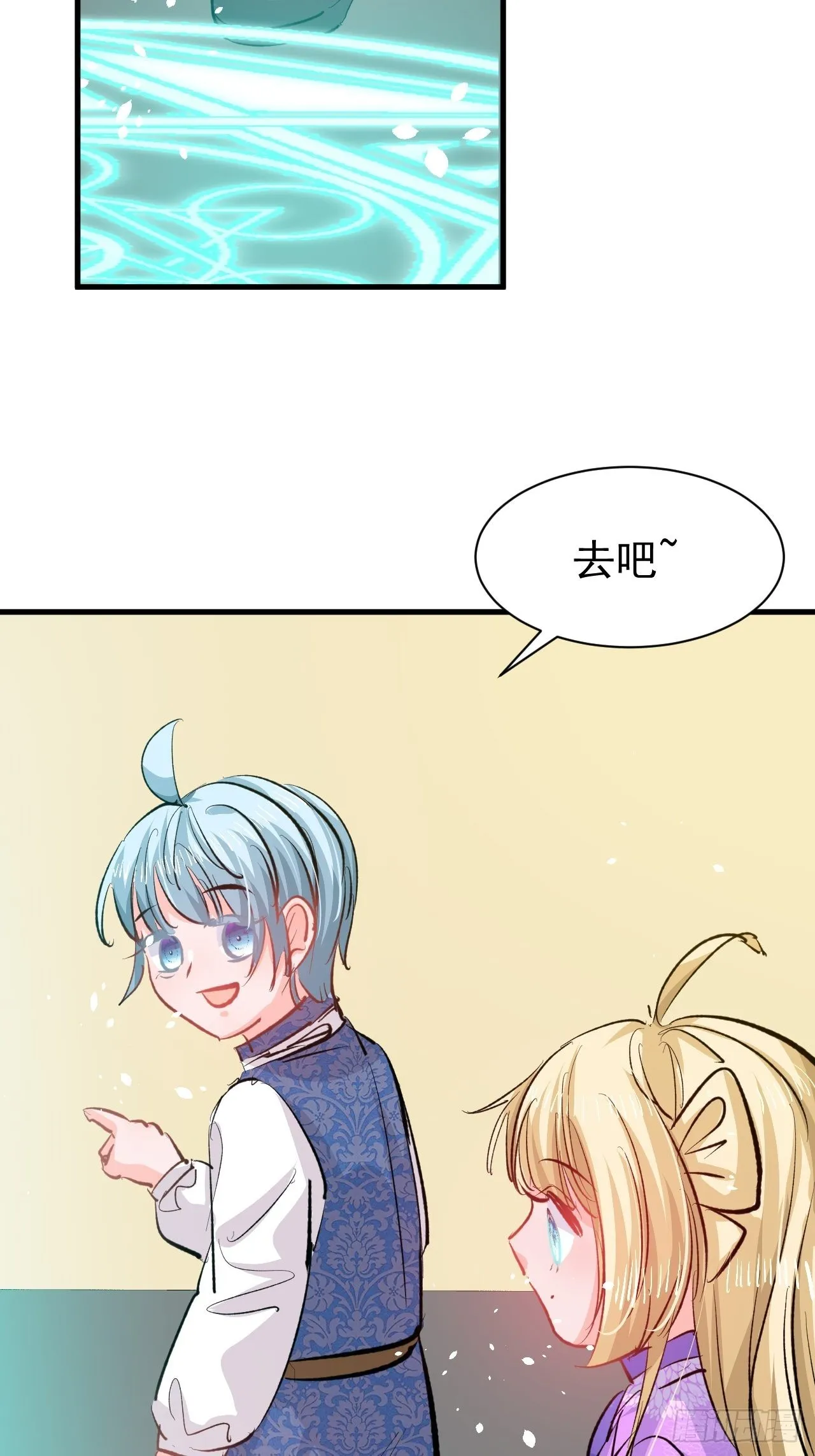 第136话 治疗 第30页