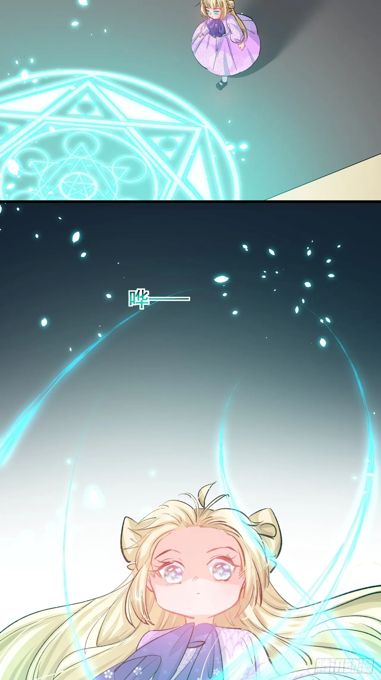 第136话 治疗 第33页