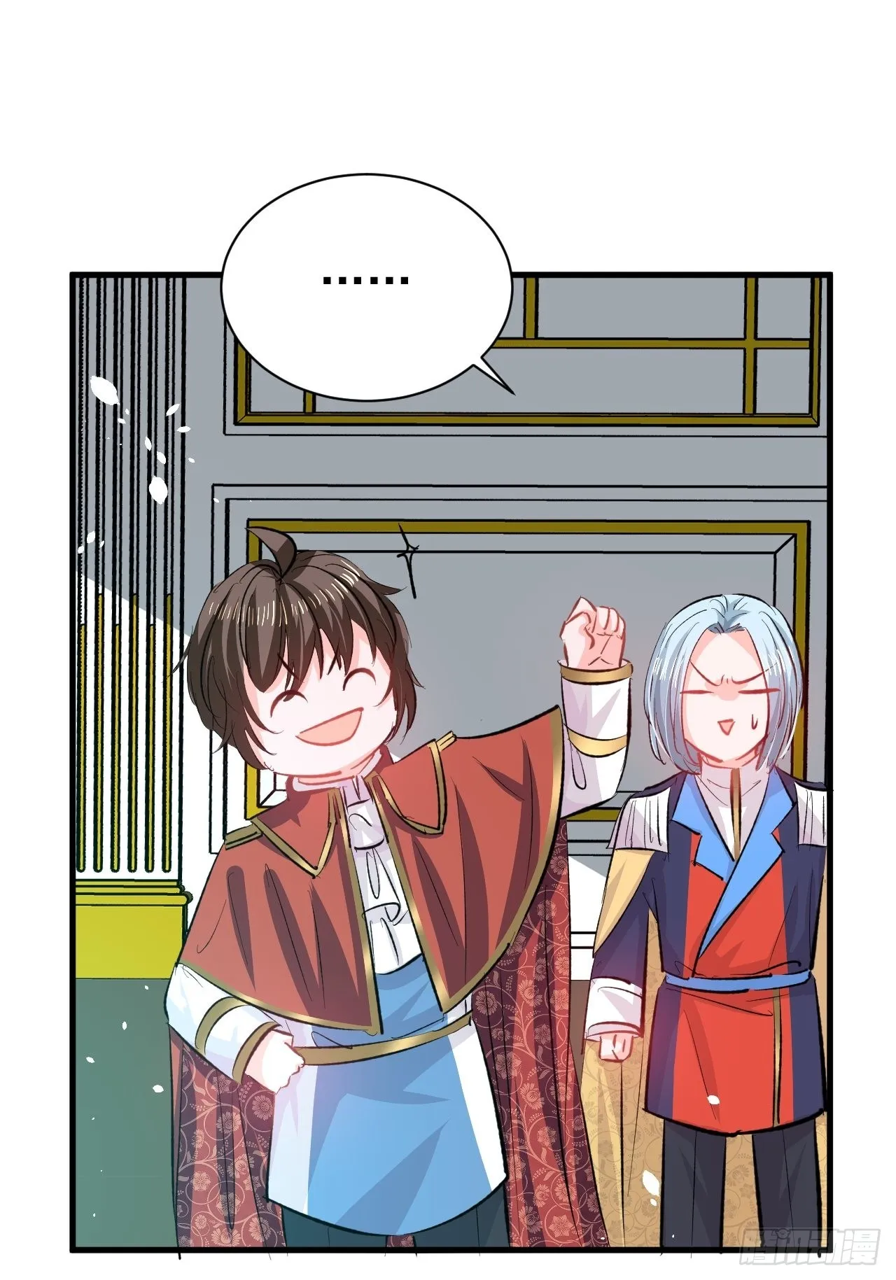 第137话 七个人格 第26页