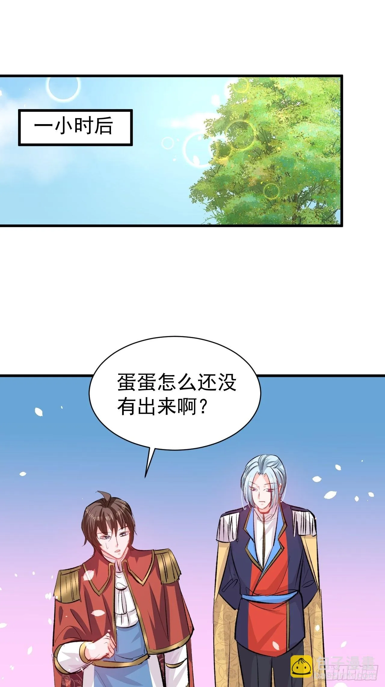 第137话 七个人格 第28页