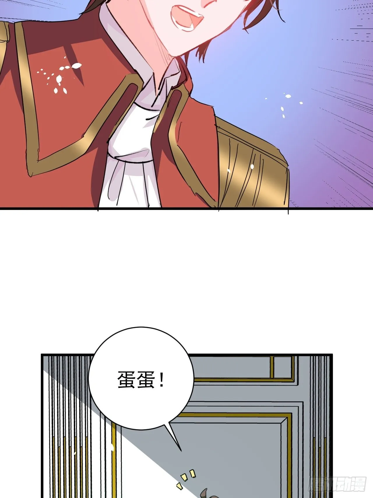 第138话 完美解决 第7页