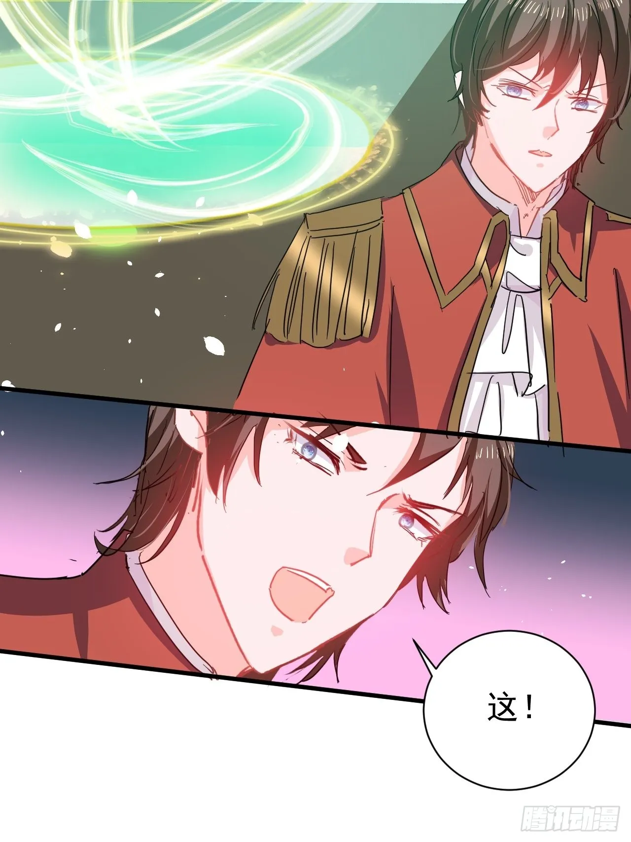 第138话 完美解决 第9页