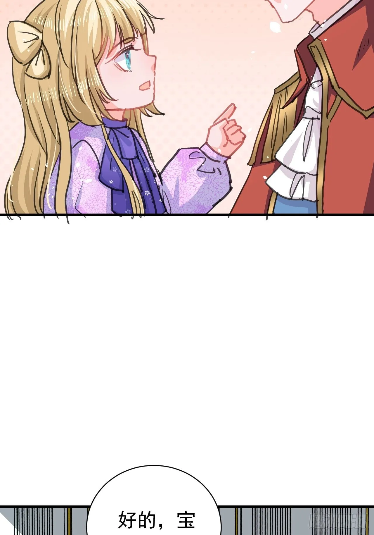 第138话 完美解决 第19页