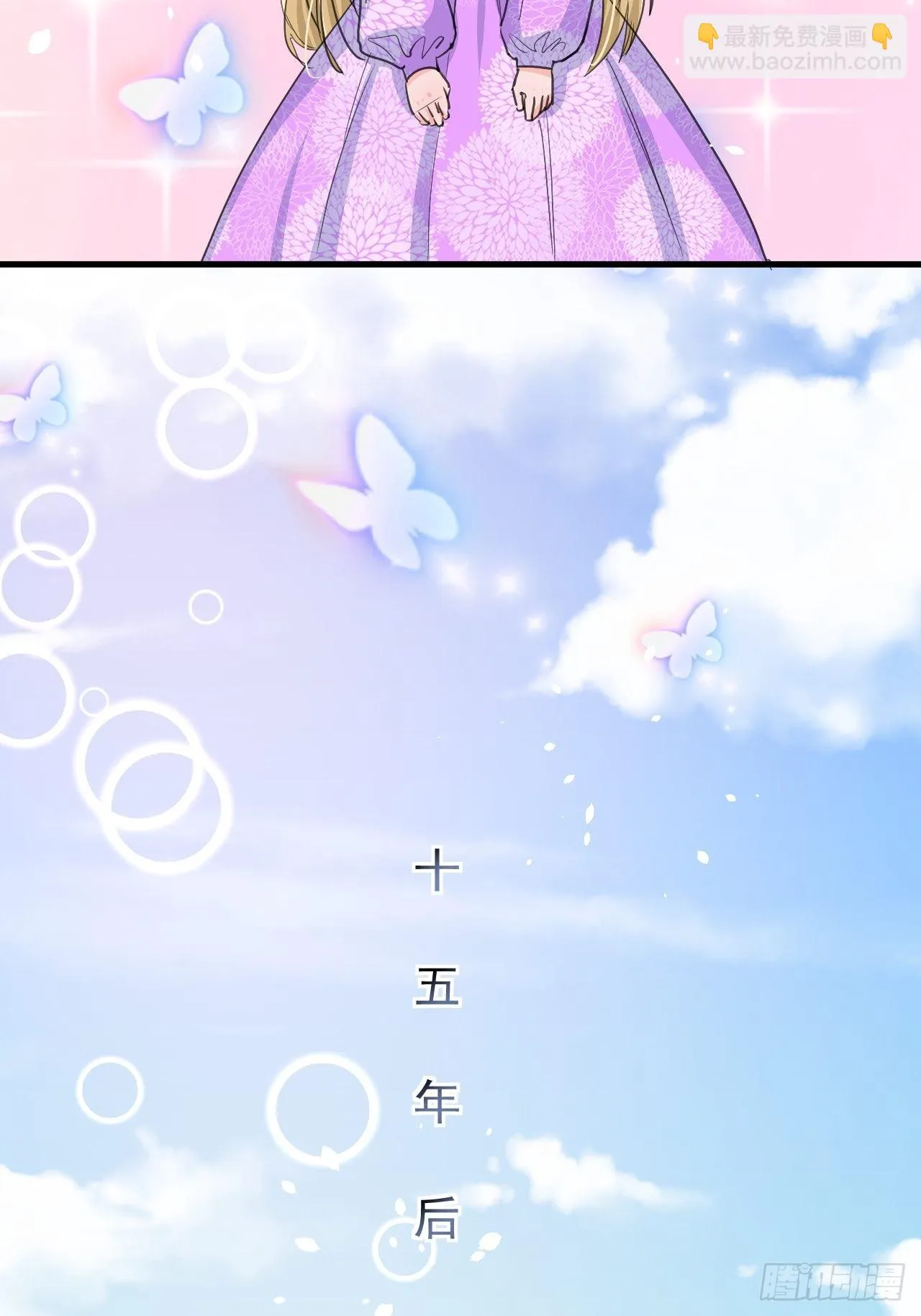 第138话 完美解决 第23页