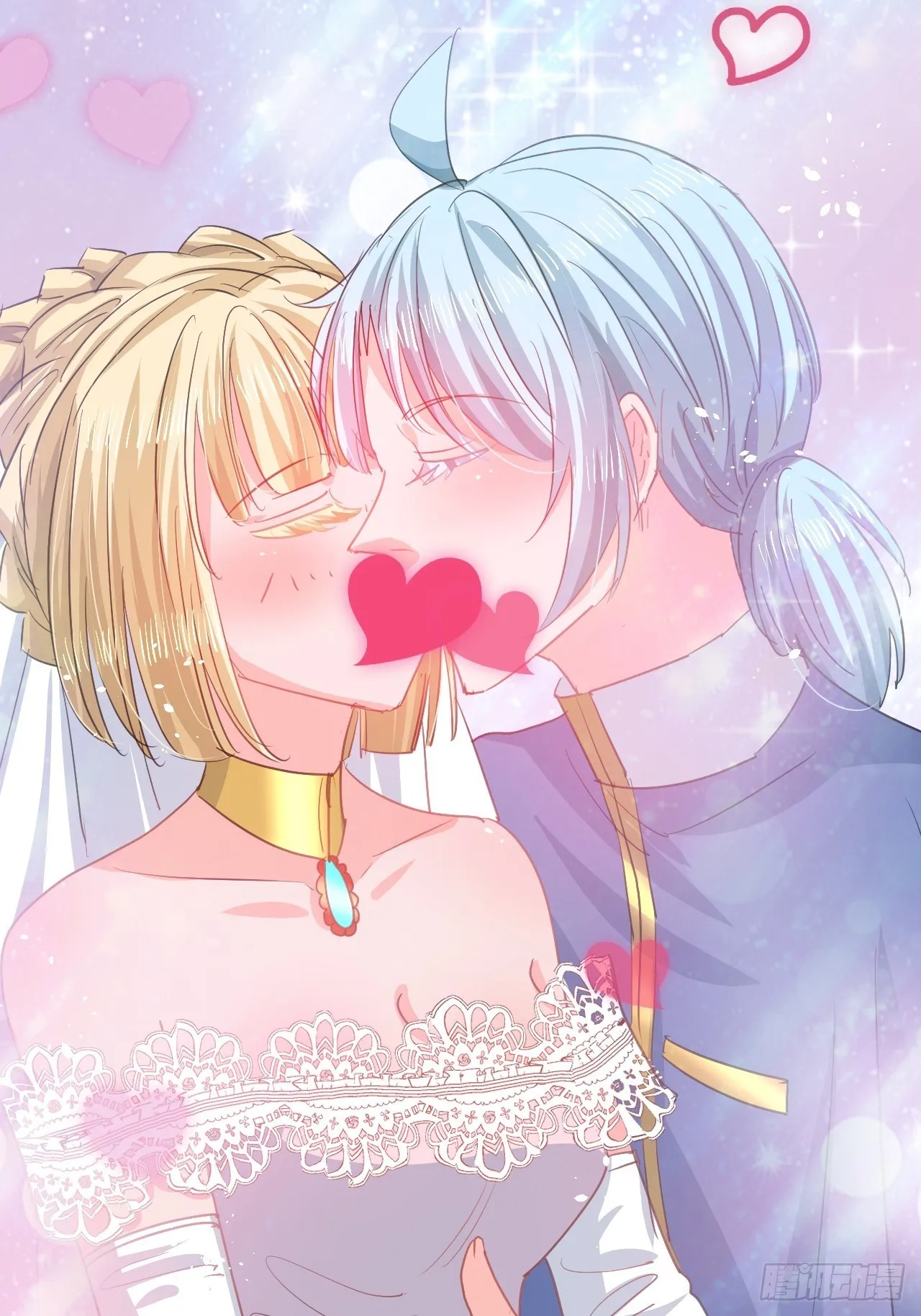 第142话 结婚 第26页