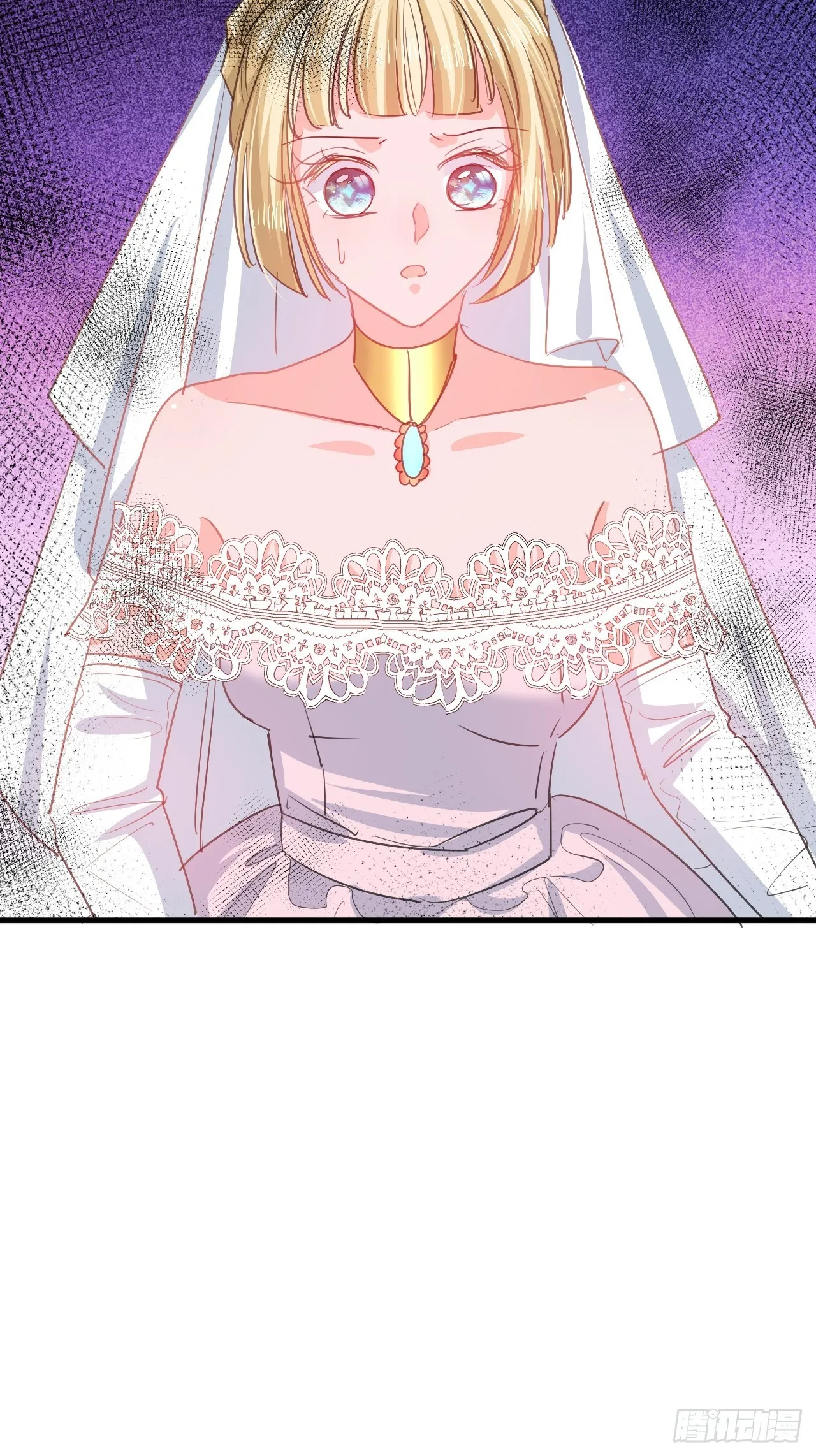 第142话 结婚 第32页