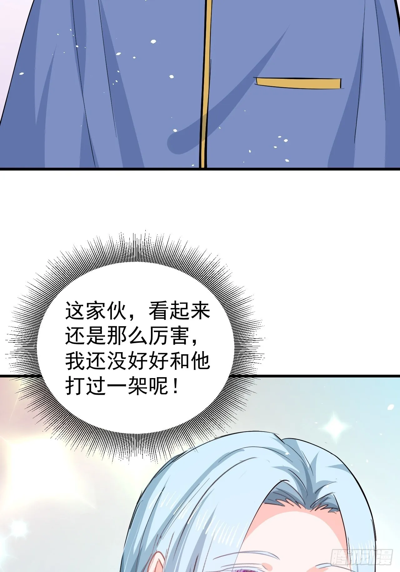 第143话 回到21世纪 第15页