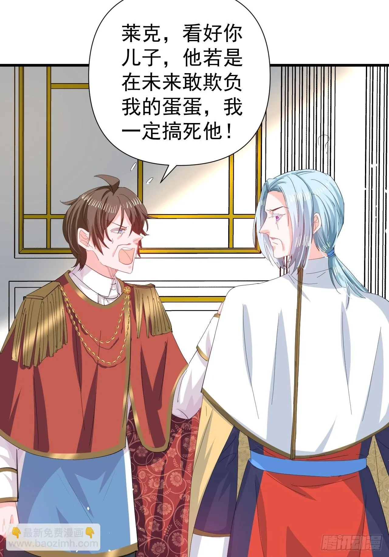 第143话 回到21世纪 第18页