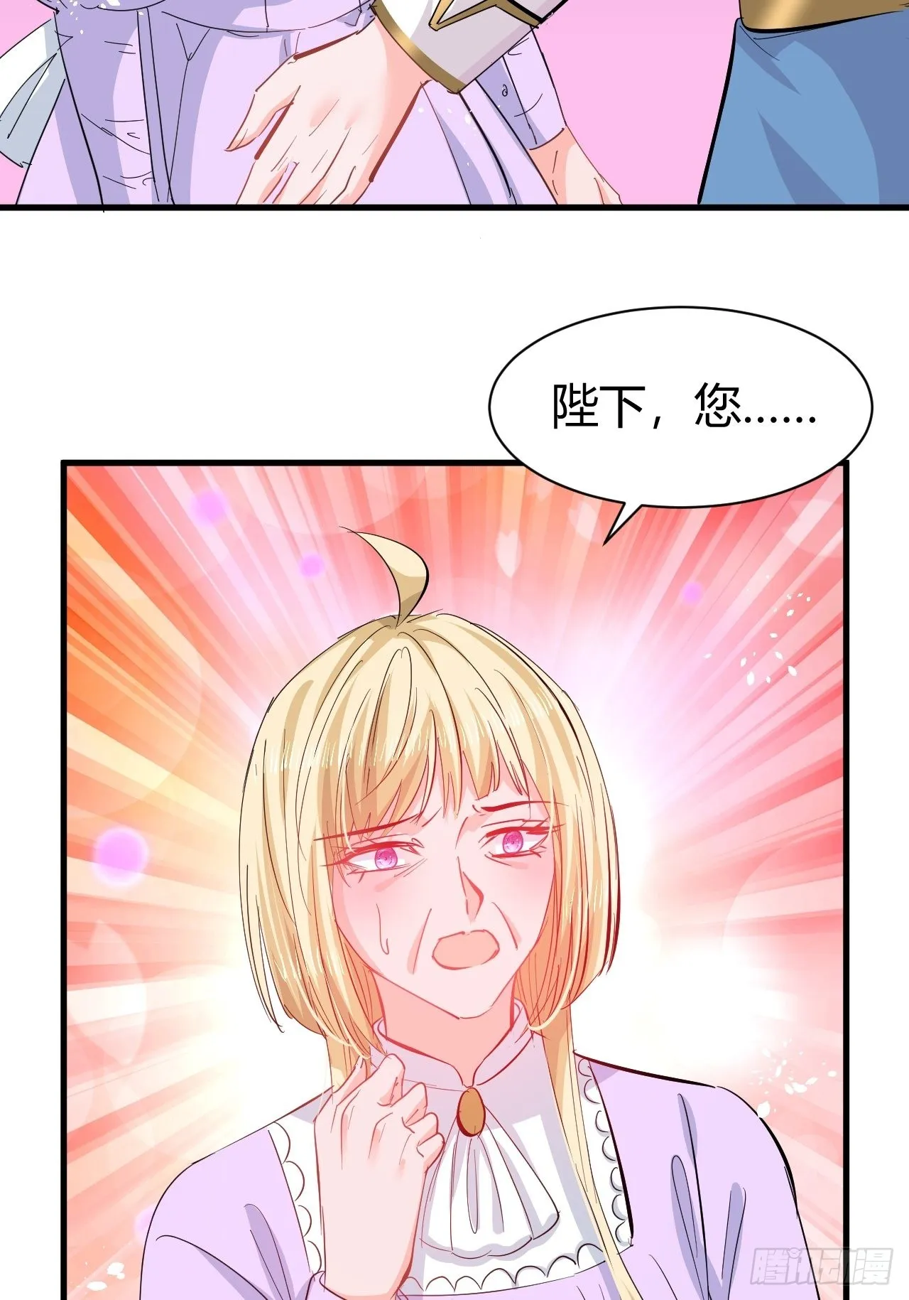第143话 回到21世纪 第23页