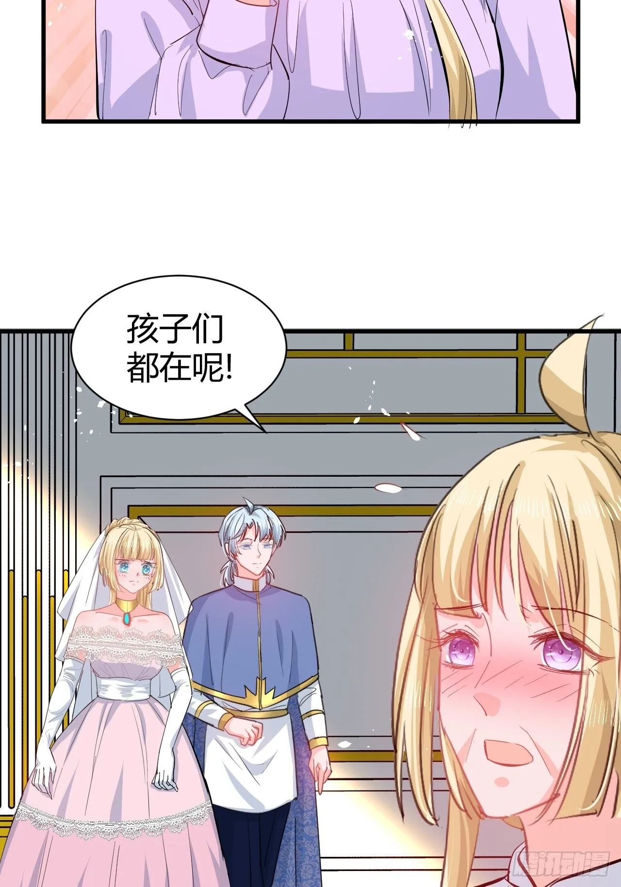 第143话 回到21世纪 第24页