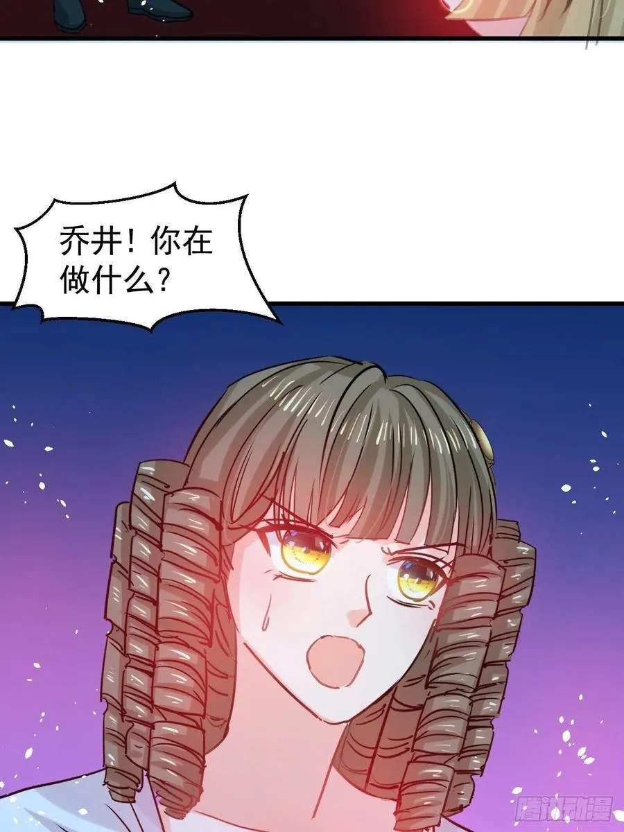第113话 我们保护你！ 第36页