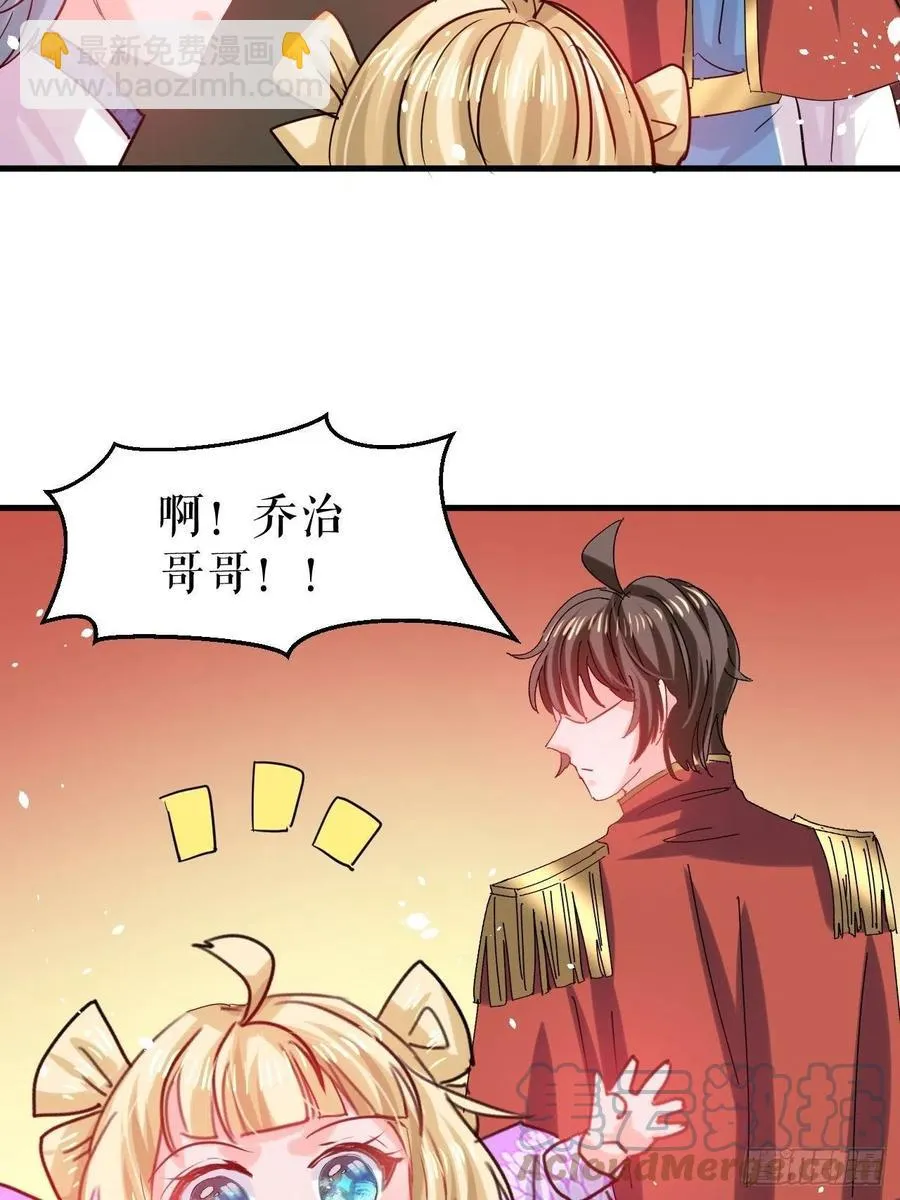 第112话 最后一眼 第23页