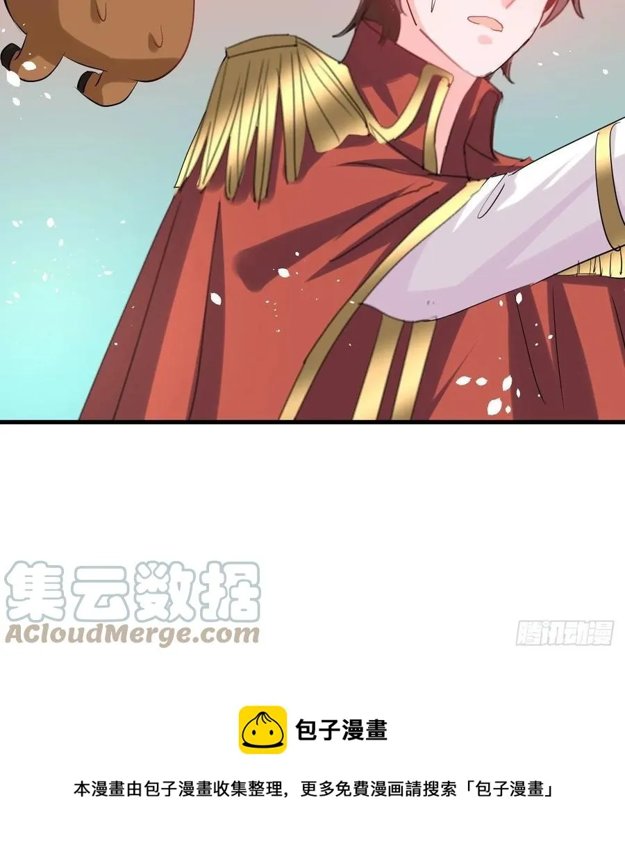 第112话 最后一眼 第37页