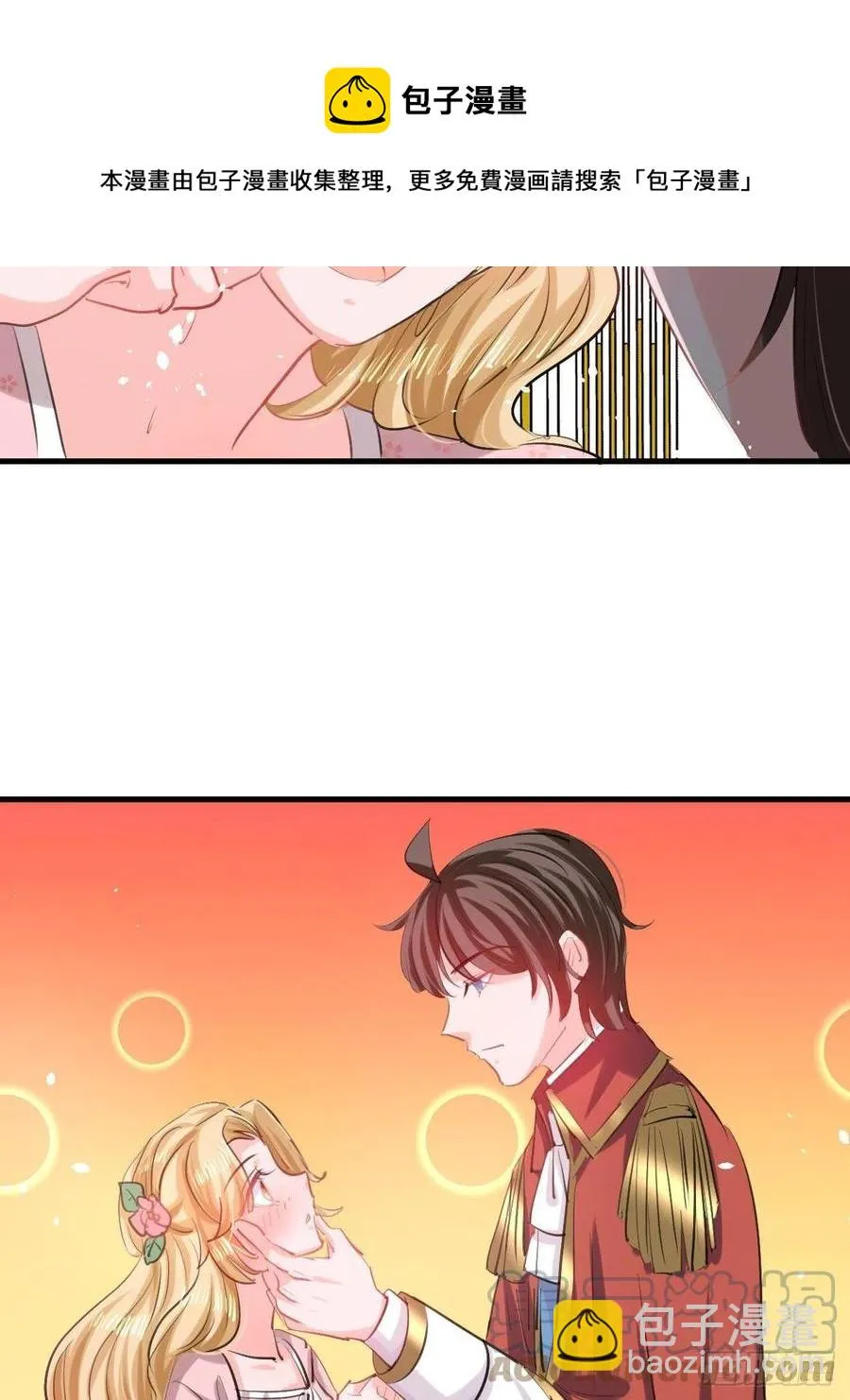 第111话 我不能再失去她了！ 第5页