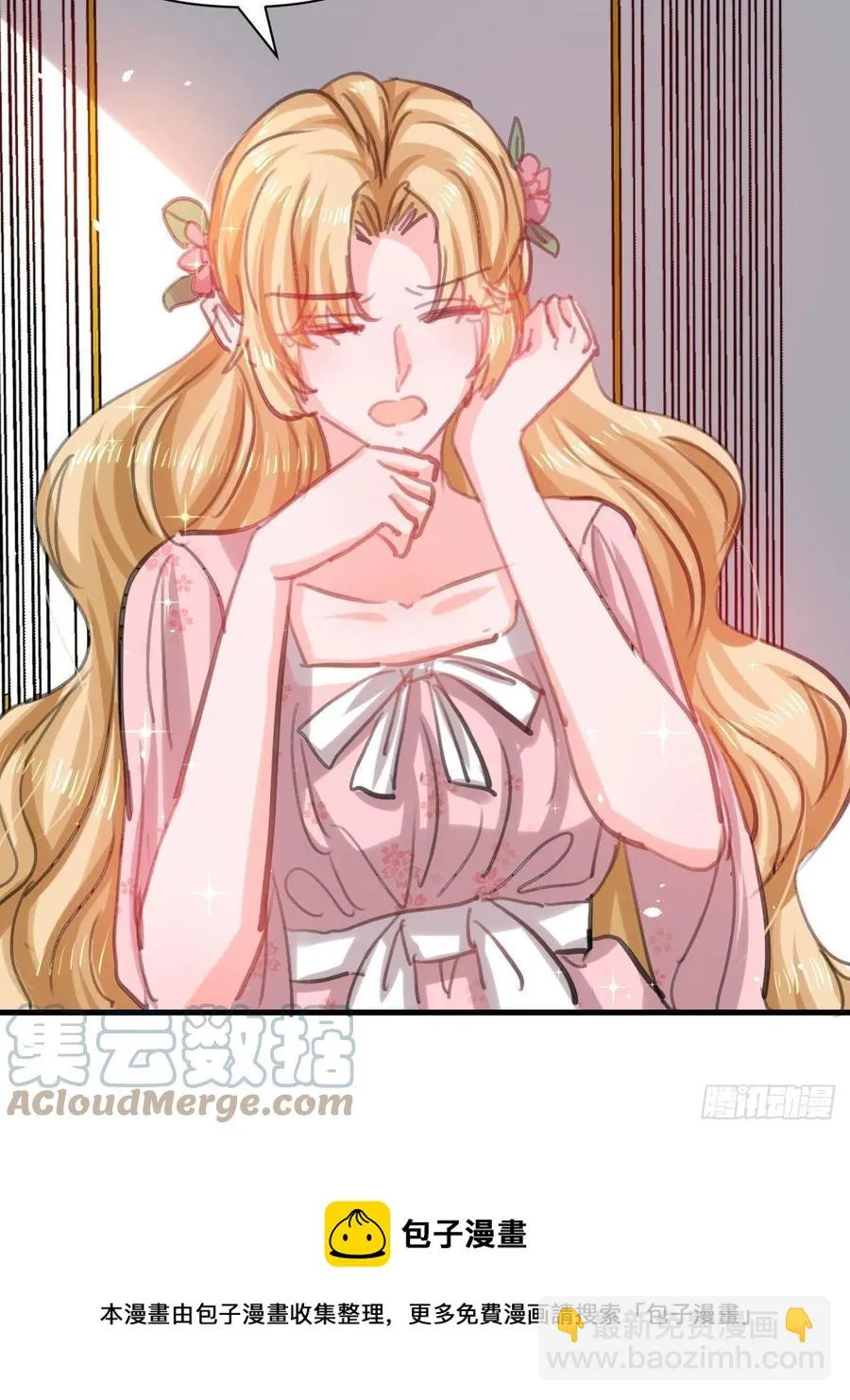 第111话 我不能再失去她了！ 第9页