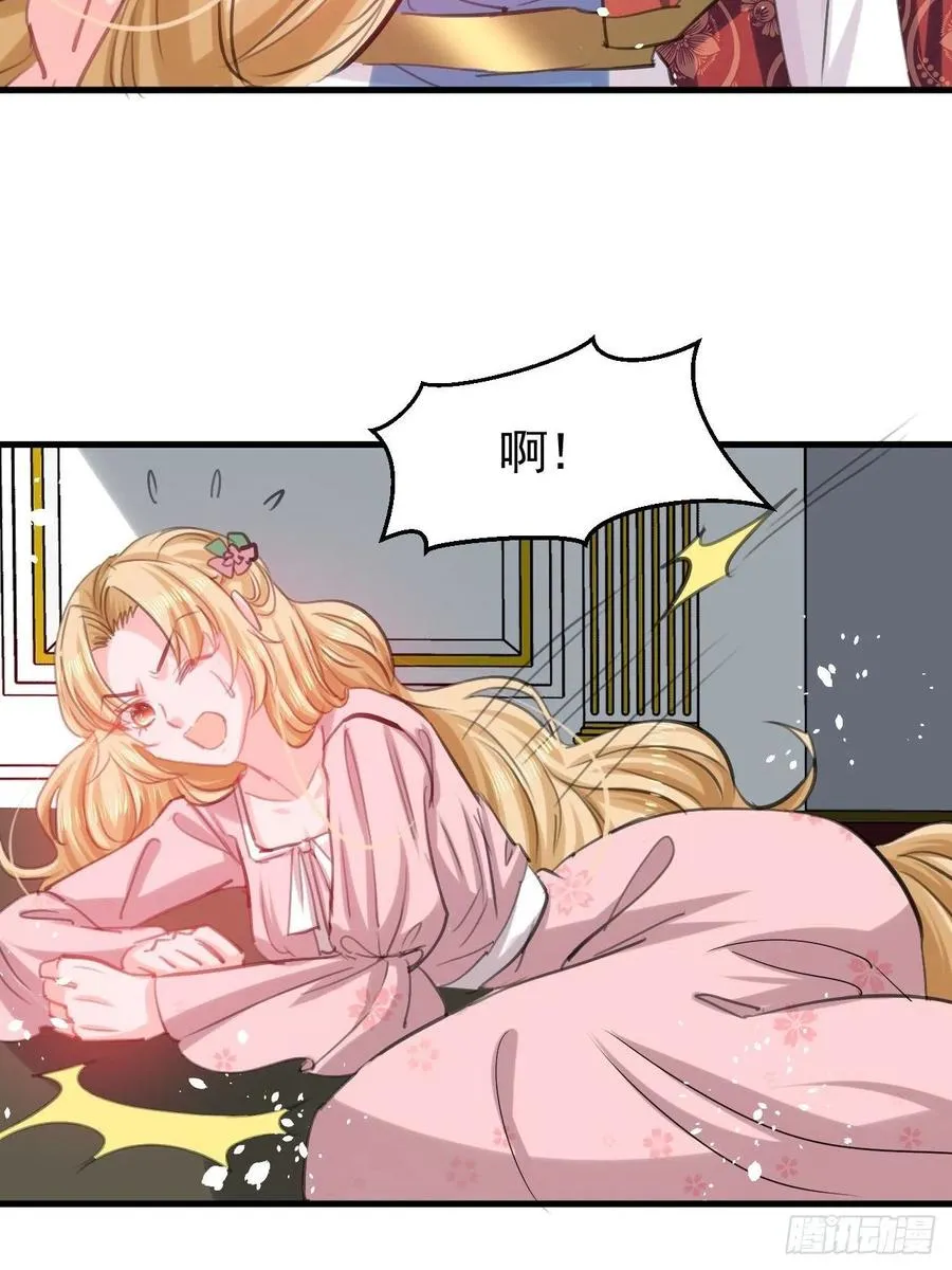 第111话 我不能再失去她了！ 第12页