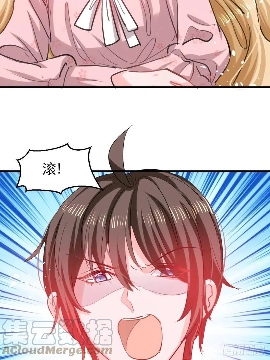 第111话 我不能再失去她了！ 第15页