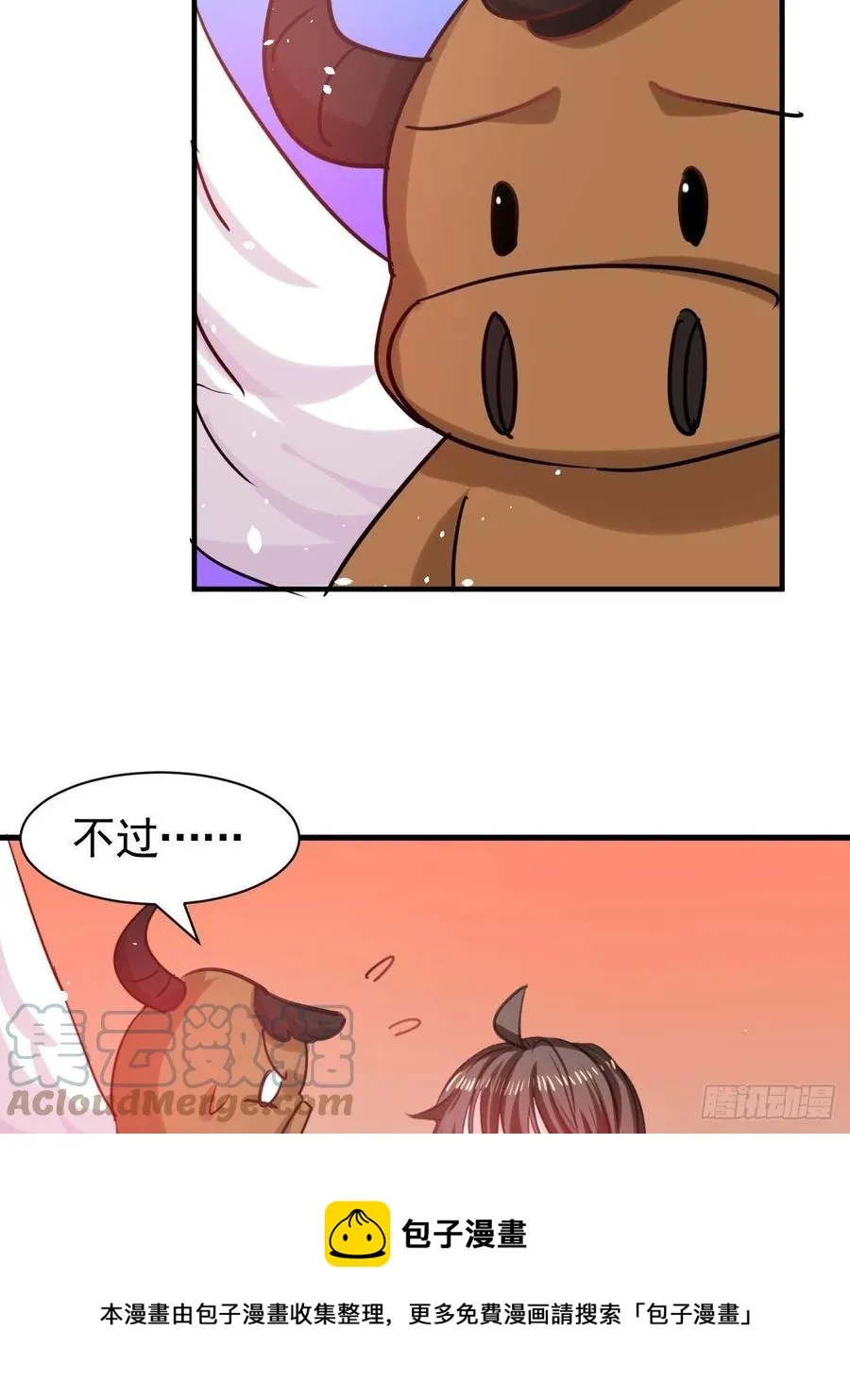 第111话 我不能再失去她了！ 第25页