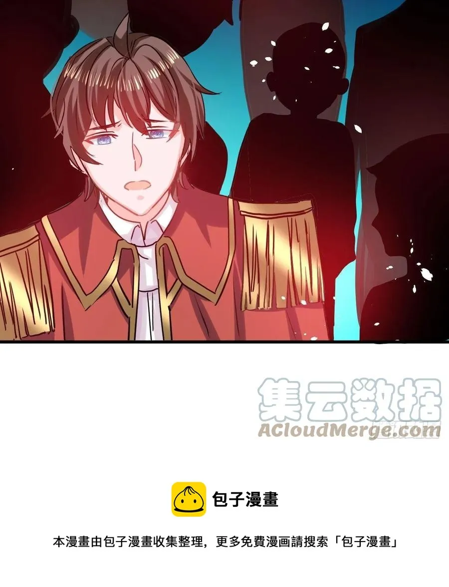 第111话 我不能再失去她了！ 第37页