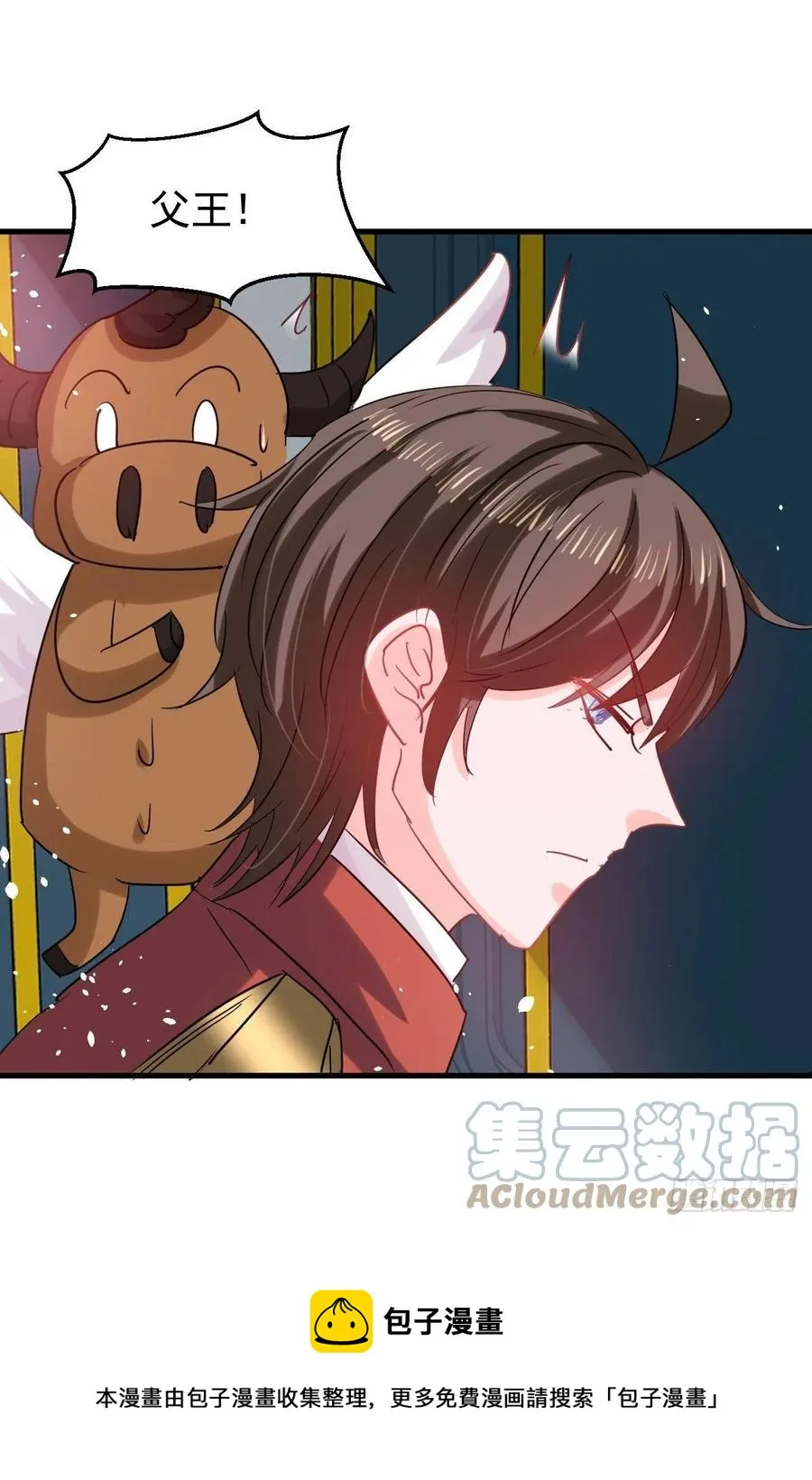 第111话 我不能再失去她了！ 第41页