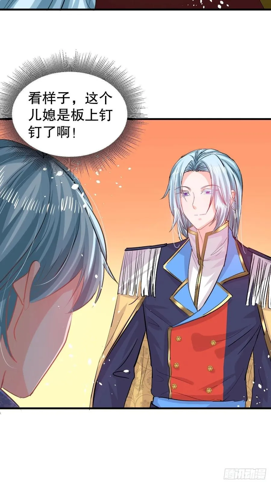 第110话 去找你的绮丽妹妹吧 第6页