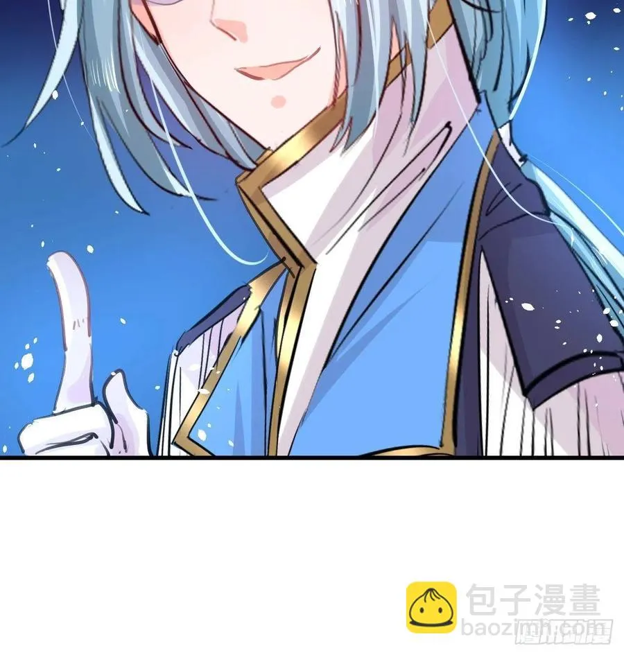 第110话 去找你的绮丽妹妹吧 第16页