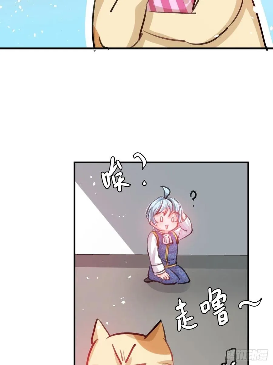 第110话 去找你的绮丽妹妹吧 第24页