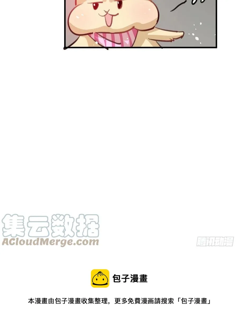第110话 去找你的绮丽妹妹吧 第25页