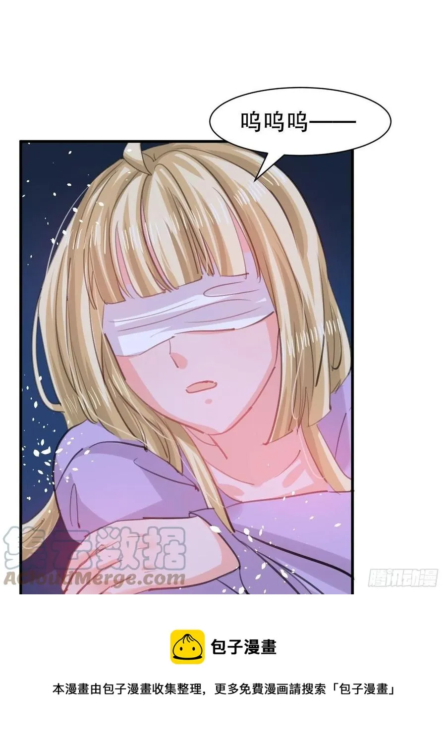 第110话 去找你的绮丽妹妹吧 第29页
