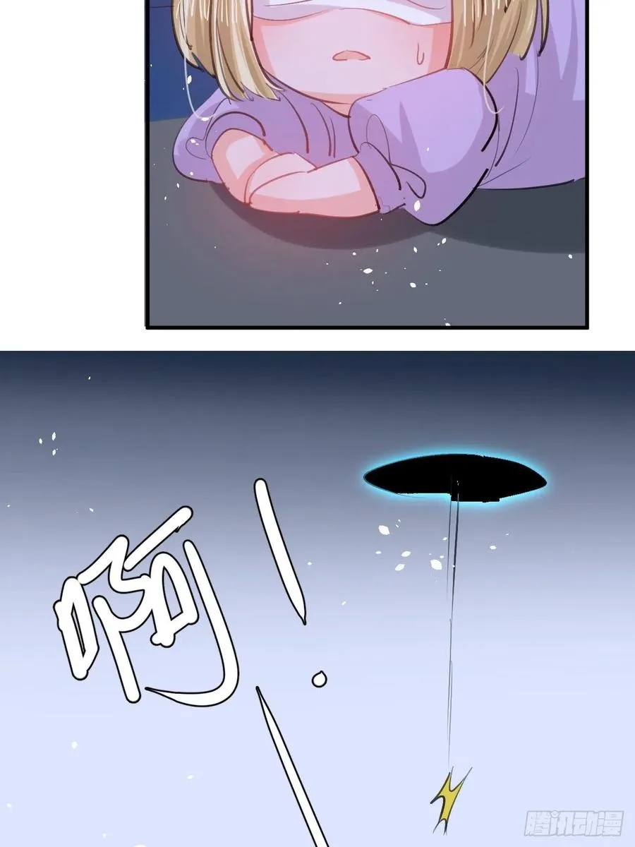 第110话 去找你的绮丽妹妹吧 第32页