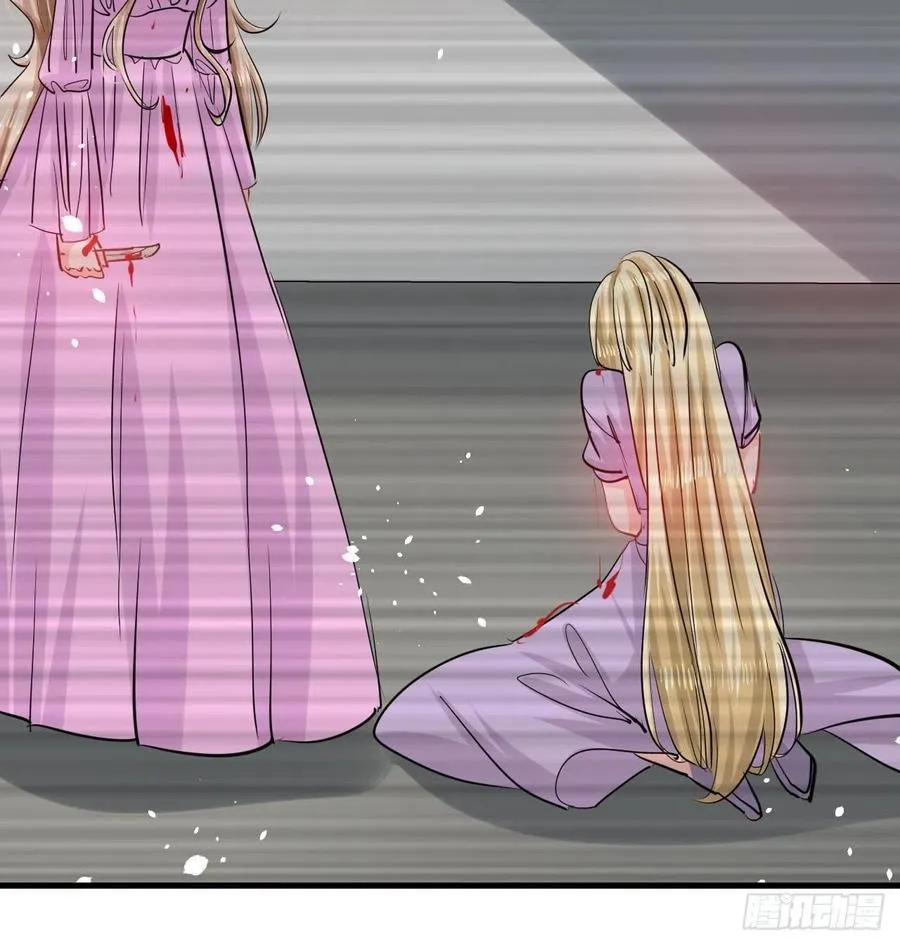 第109话 下一个死的就是你！ 第10页
