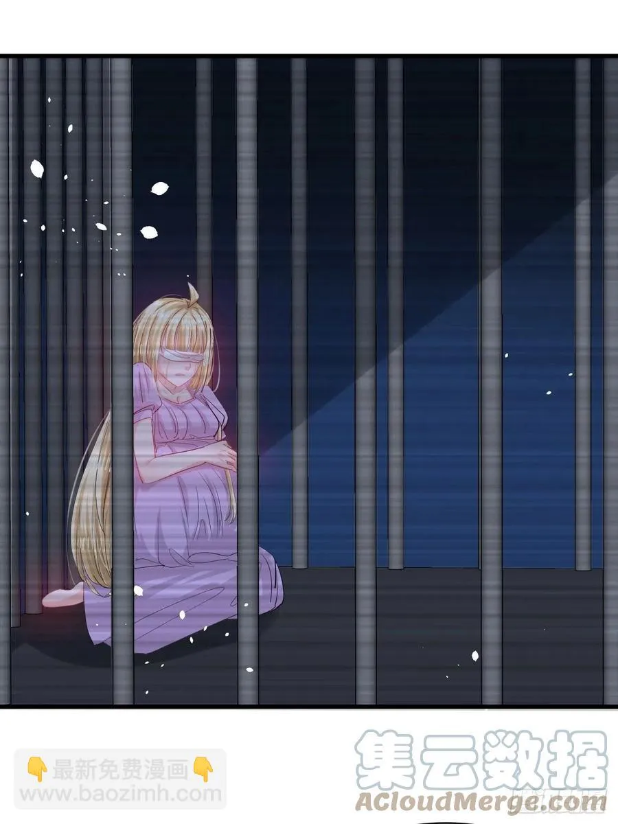 第109话 下一个死的就是你！ 第11页
