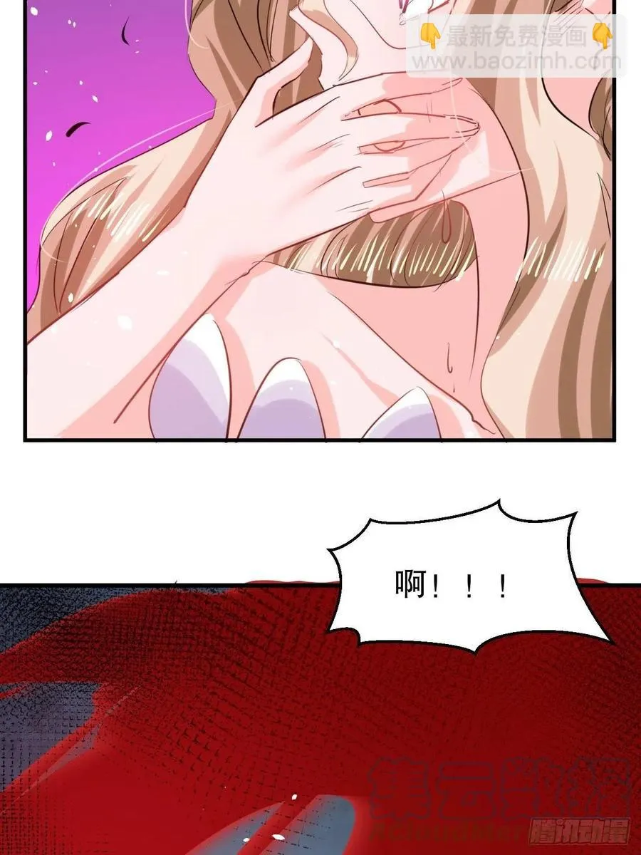 第109话 下一个死的就是你！ 第27页