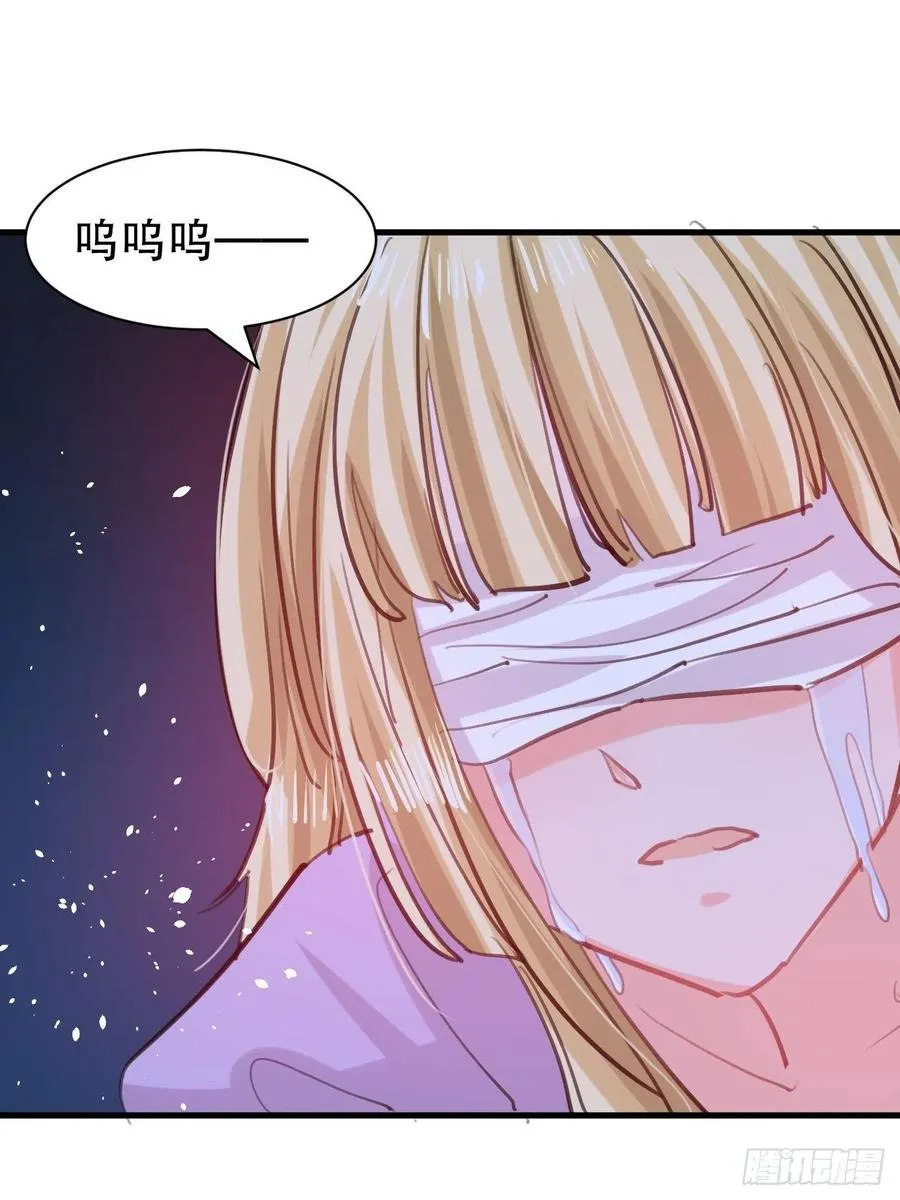 第109话 下一个死的就是你！ 第34页
