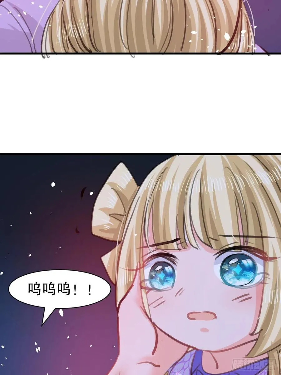 第109话 下一个死的就是你！ 第40页