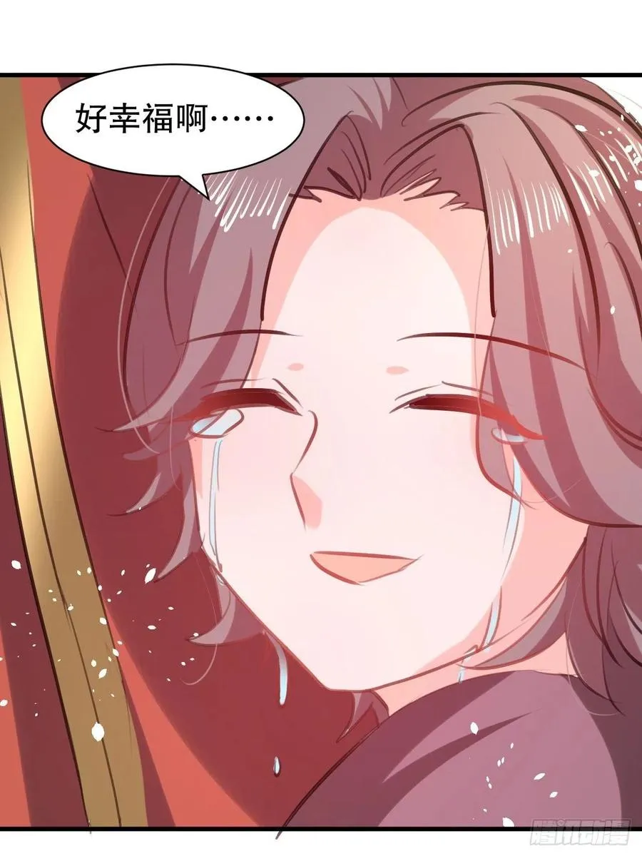 108话 乔治去世 第18页