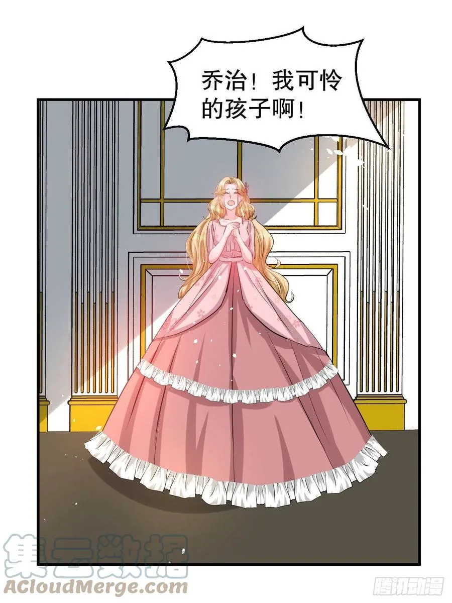108话 乔治去世 第22页