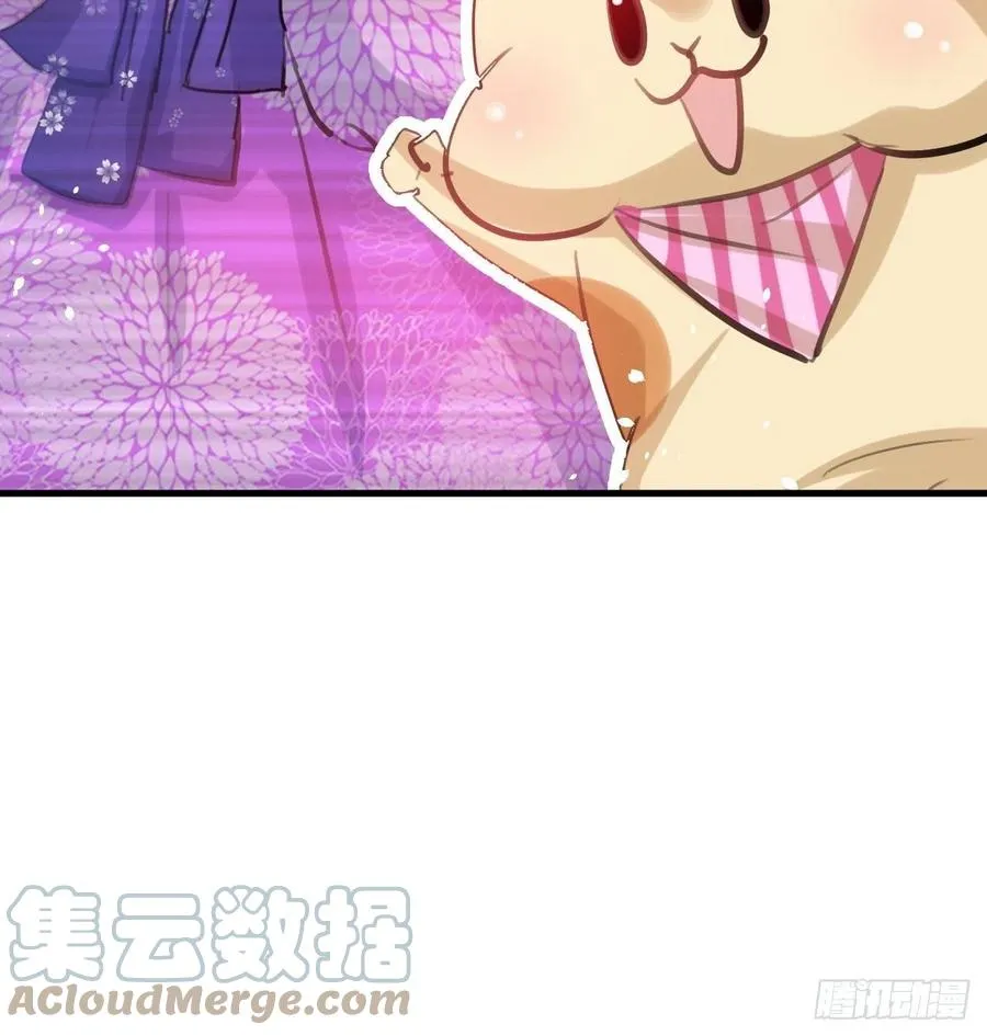 108话 乔治去世 第28页