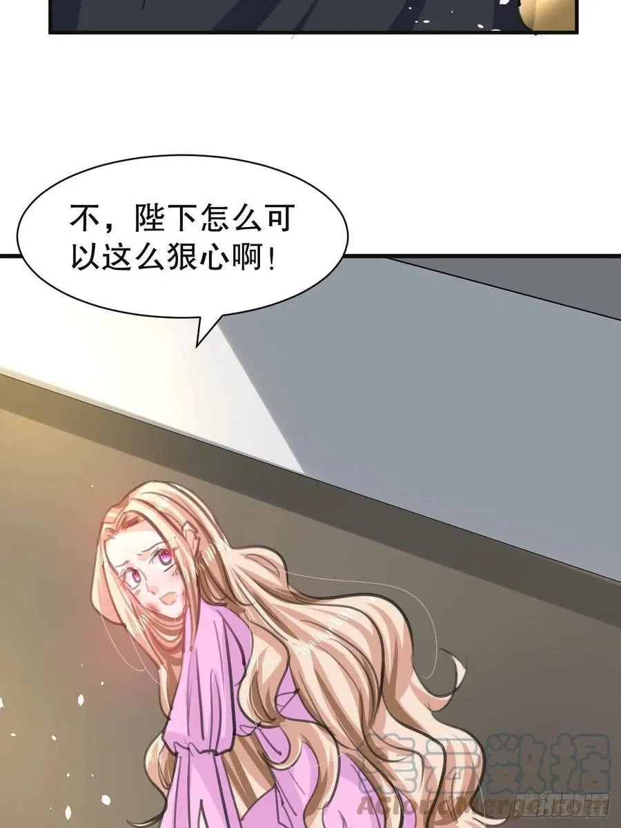 108话 乔治去世 第31页