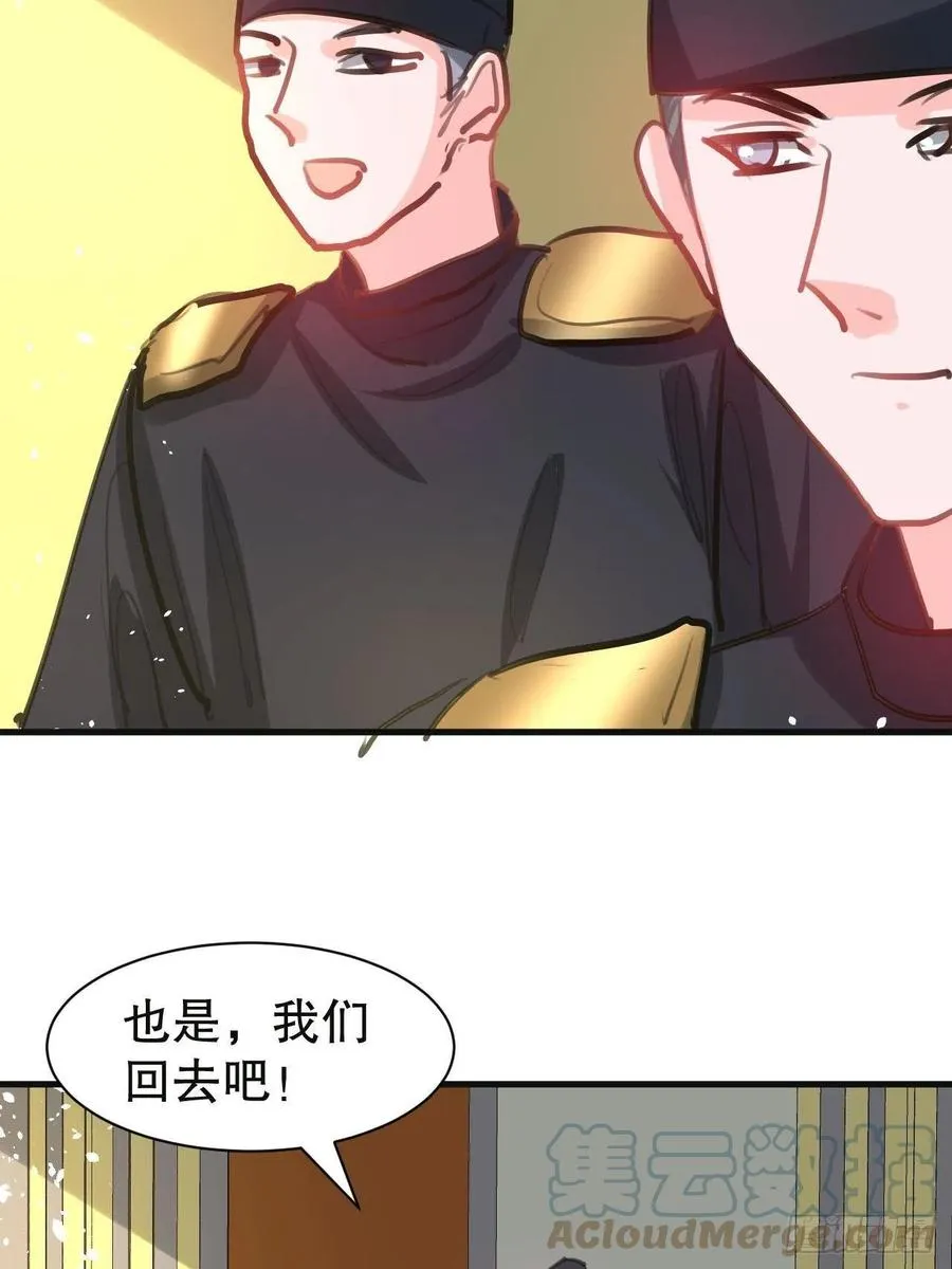 108话 乔治去世 第34页