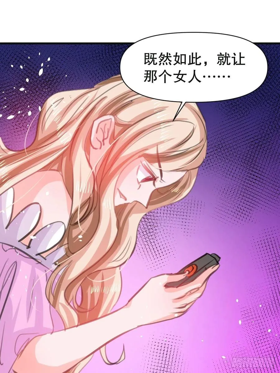 108话 乔治去世 第38页