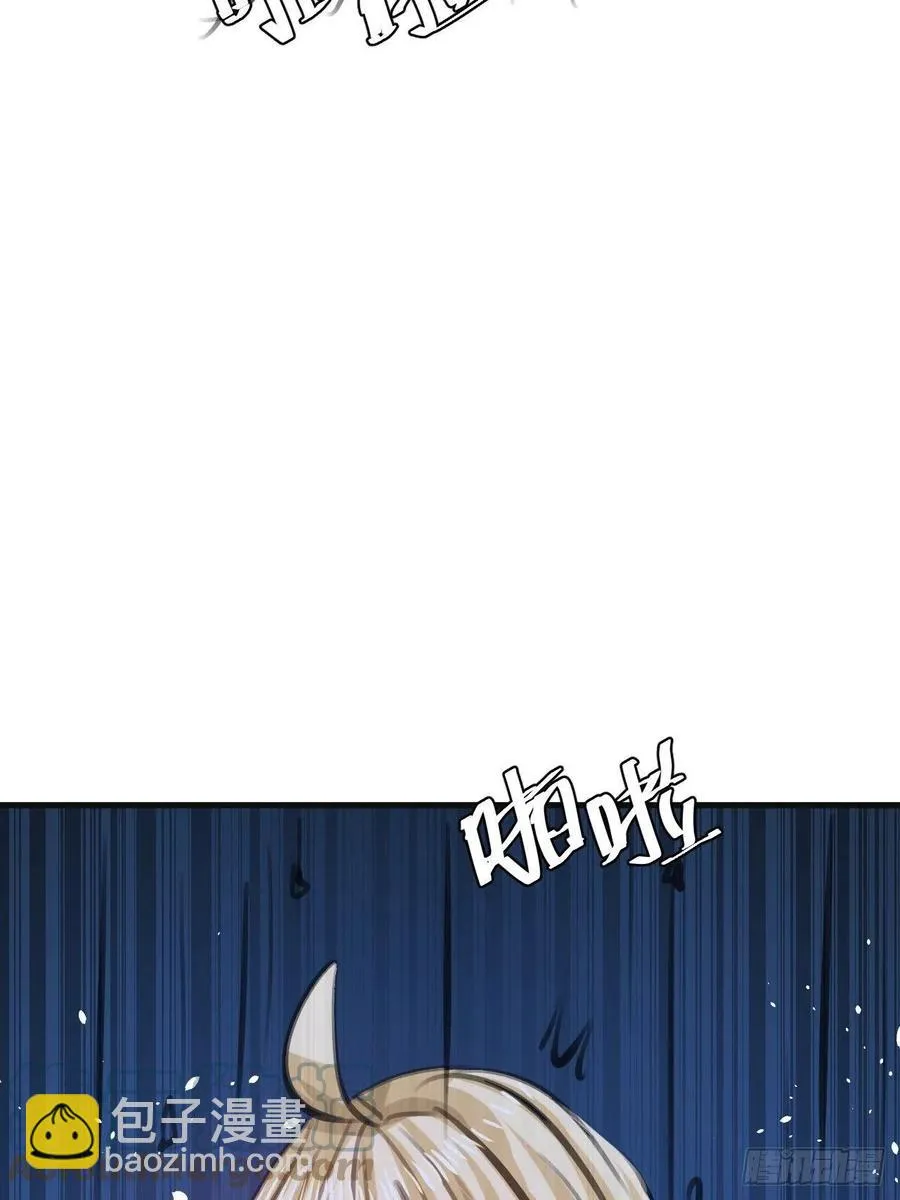 108话 乔治去世 第43页