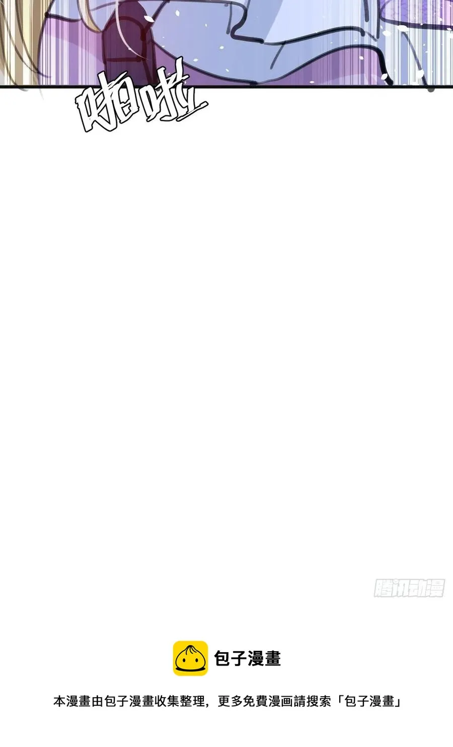 108话 乔治去世 第45页