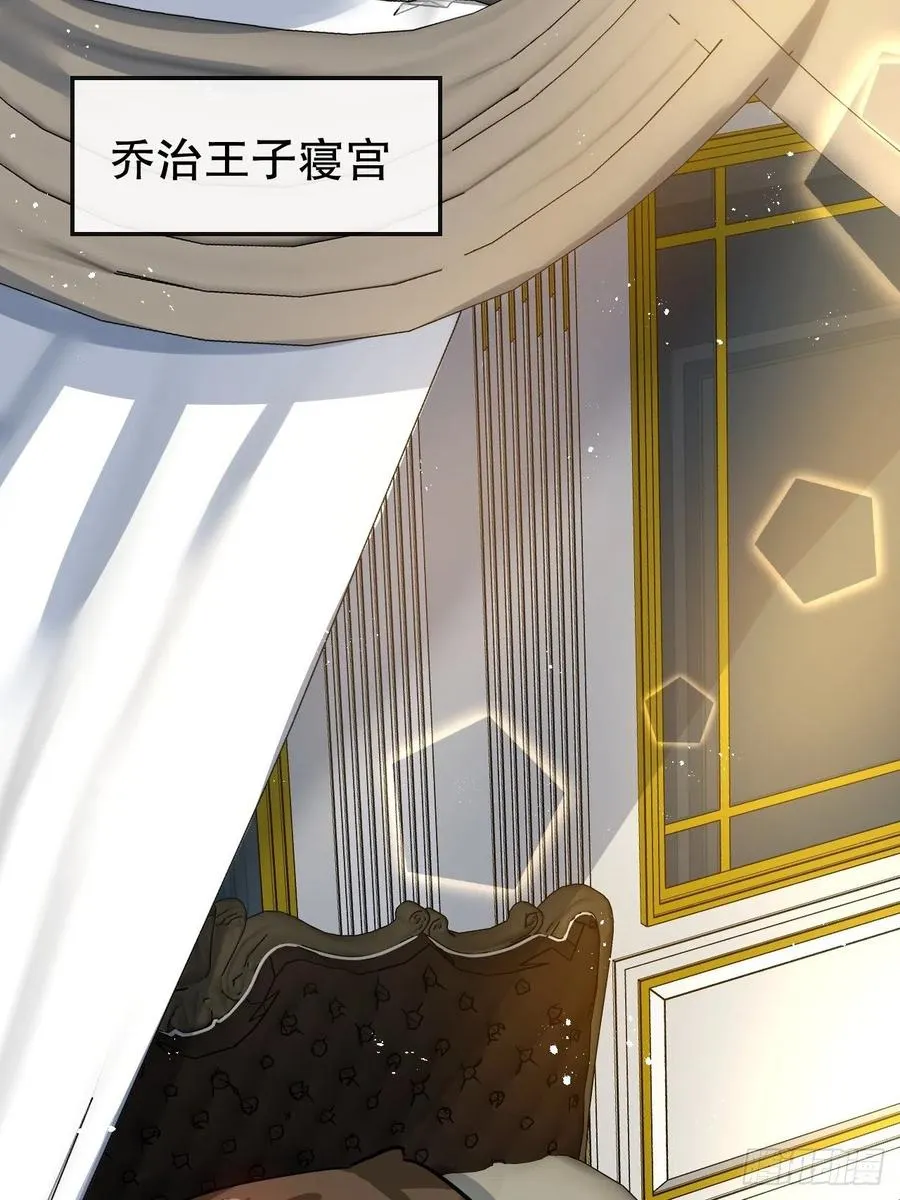 第107话 把绮丽找出来！ 第2页